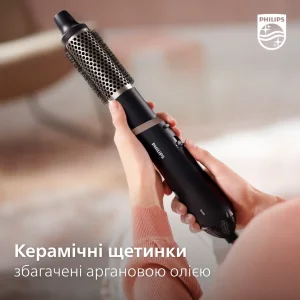 Фен-щітка Philips BHA301/00 UA