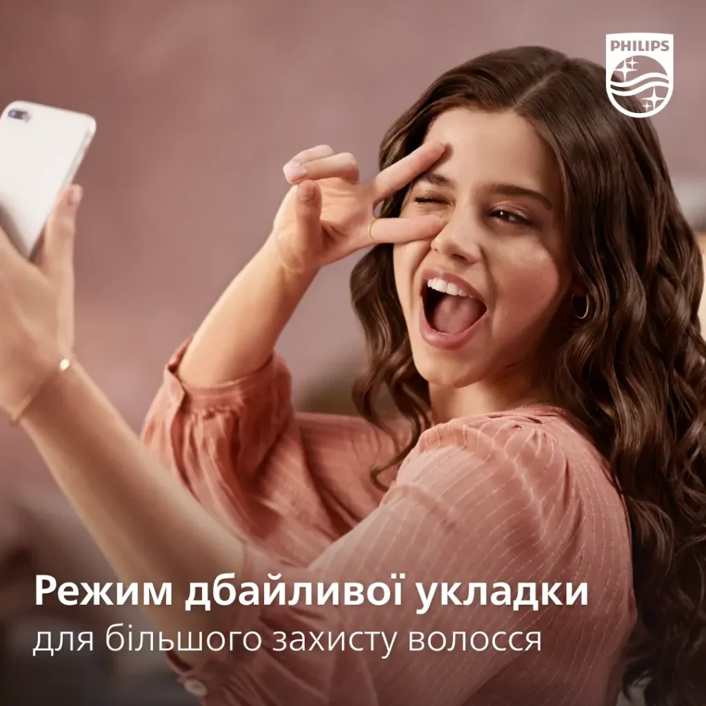 Фен-щітка Philips BHA301/00 UA
