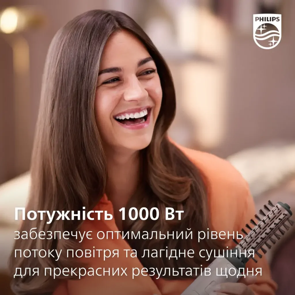 Фен-щітка Philips BHA735/00 UA