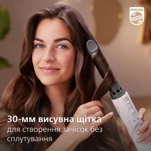 Фен-щітка Philips BHA735/00 UA