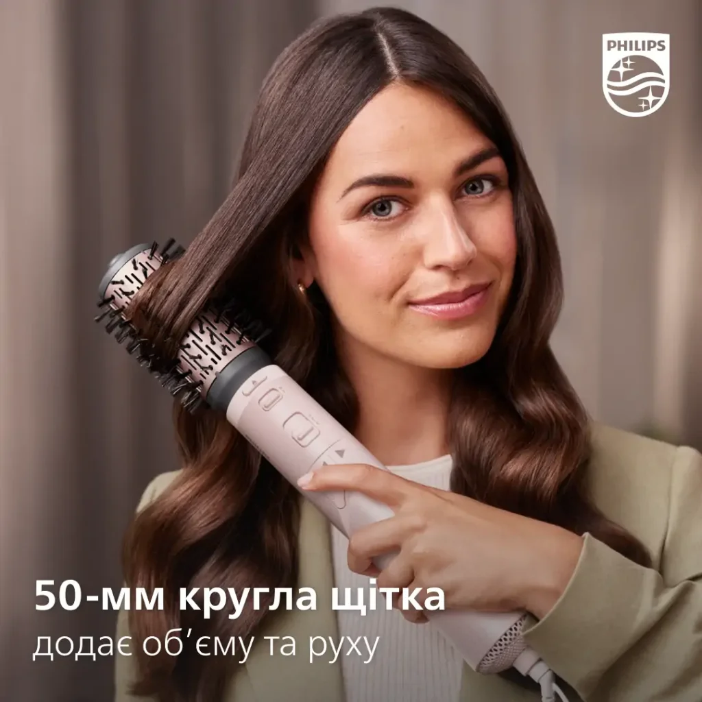 Фен-щітка Philips BHA735/00 UA