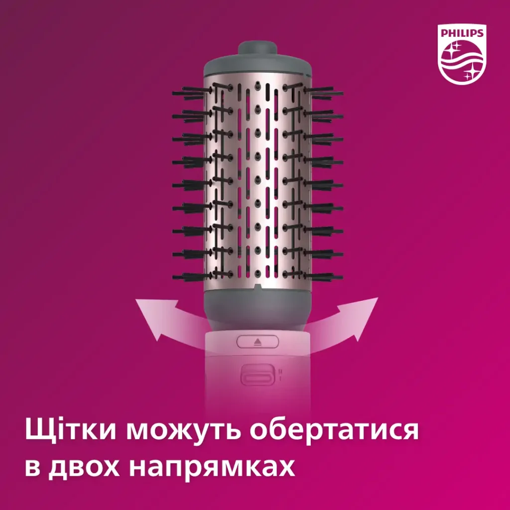 Фен-щітка Philips BHA735/00 UA