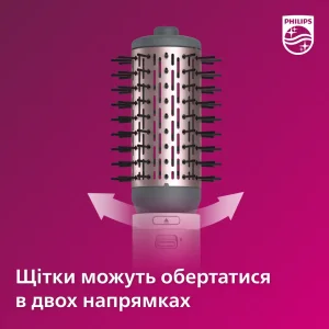 Фен-щітка Philips BHA735/00 UA