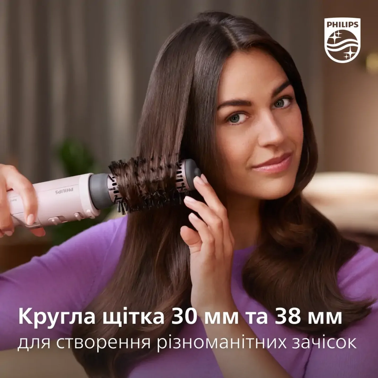 Фен-щітка Philips BHA735/00 UA