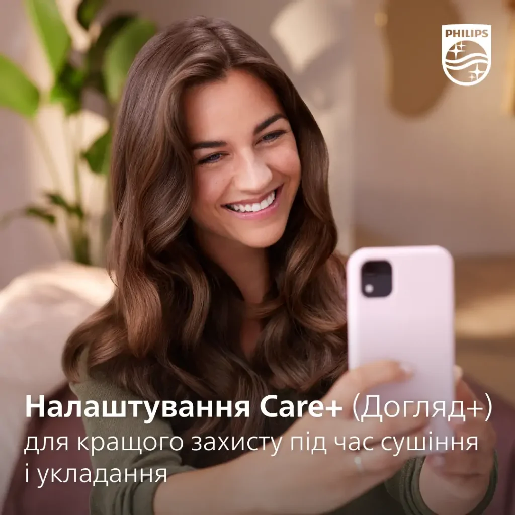 Фен-щітка Philips BHA735/00 UA
