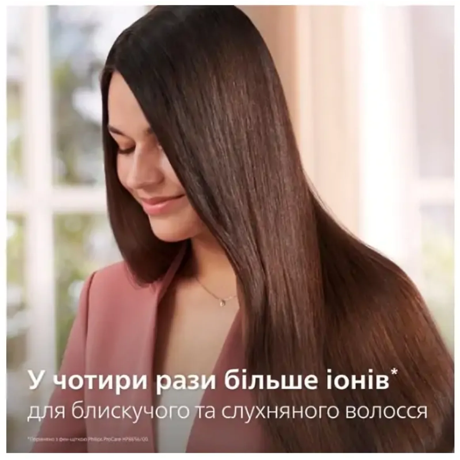 Фен-щетка Philips BHA530/00 UA