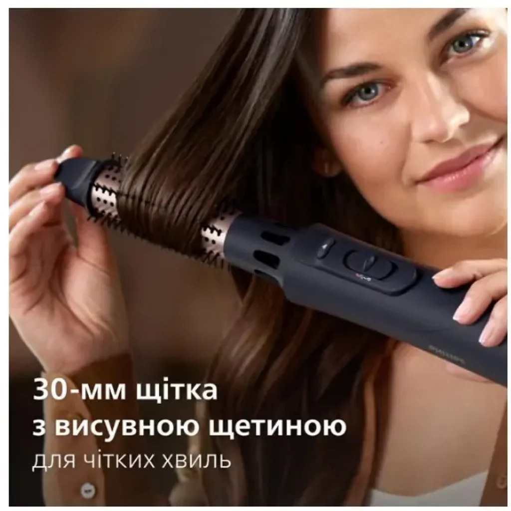 Фен-щітка Philips BHA530/00 UA