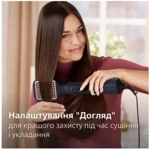 Фен-щітка Philips BHA530/00 UA