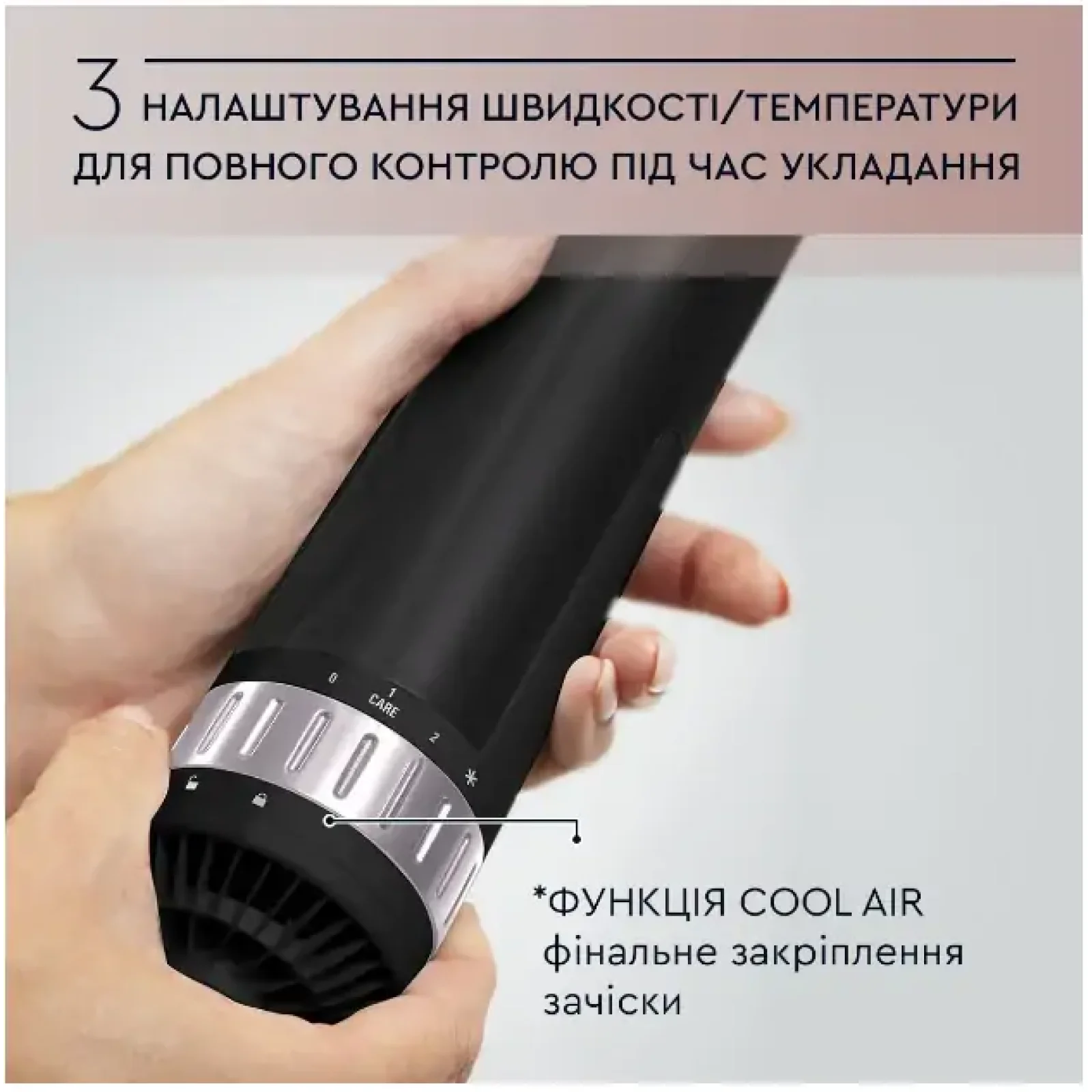 Фен-щітка ROWENTA CF9550F0 UA