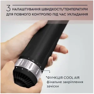 Фен-щітка ROWENTA CF9550F0 UA