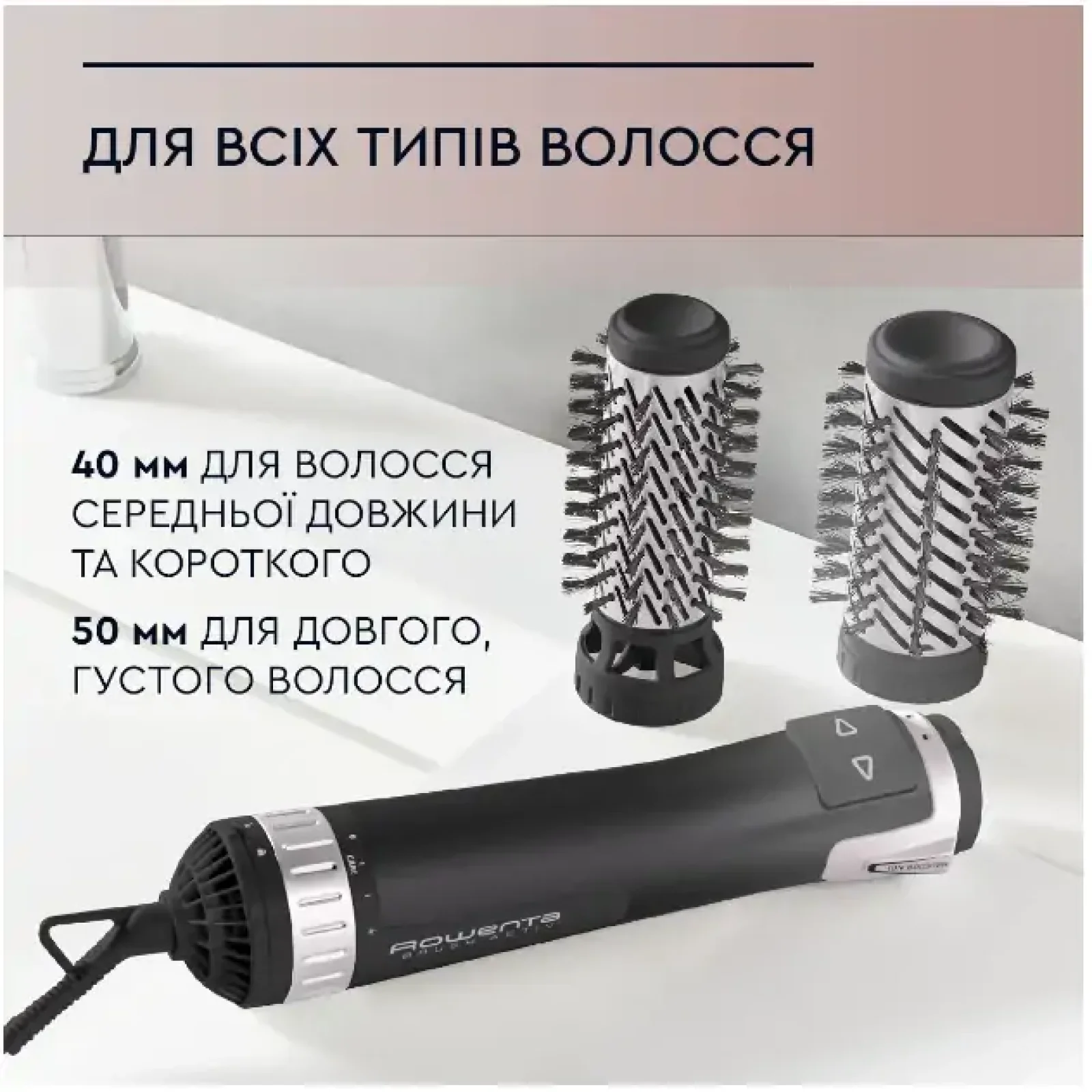 Фен-щітка ROWENTA CF9550F0 UA