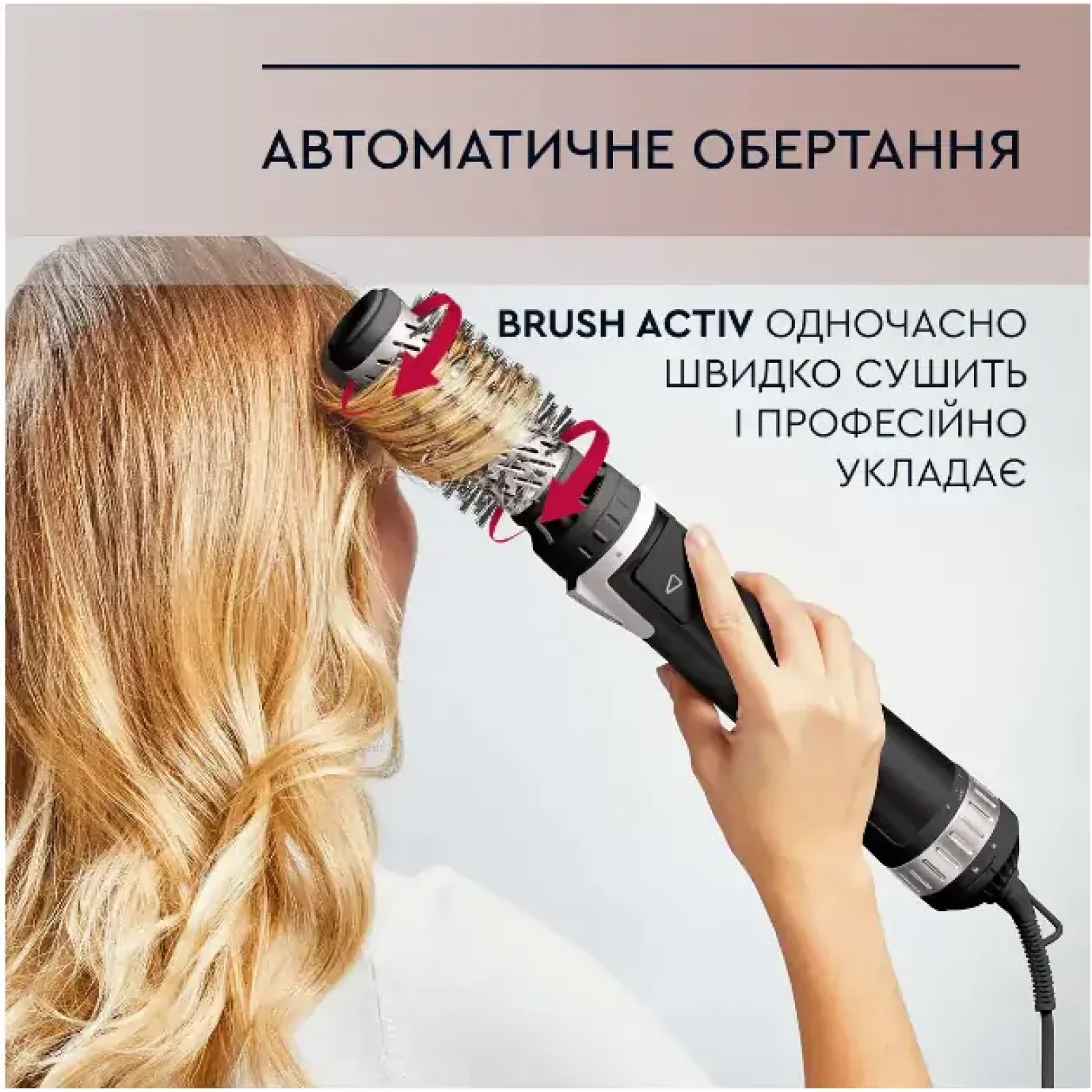 Фен-щітка ROWENTA CF9550F0 UA