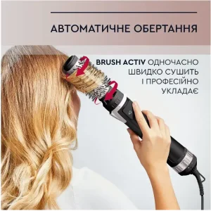 Фен-щітка ROWENTA CF9550F0 UA