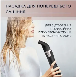 Фен-щітка ROWENTA CF9550F0 UA
