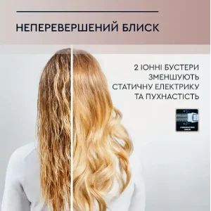 Фен-щітка ROWENTA CF9550F0 UA