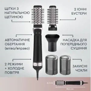Фен-щітка ROWENTA CF9550F0 UA
