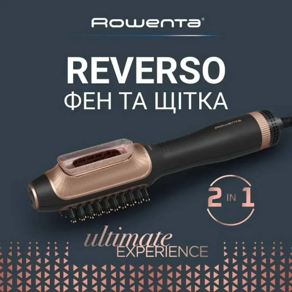 Фен-щітка Rowenta CF9840F0 UA