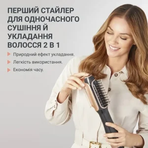 Фен-щітка Rowenta CF9840F0 UA