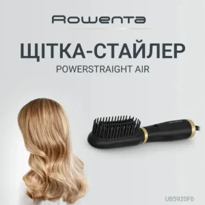 Щітка-стайлер Rowenta UB5920F0 UA