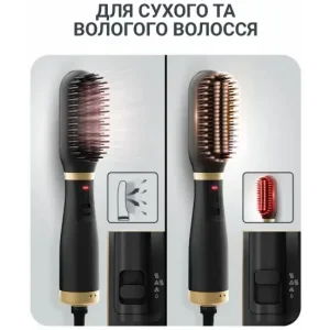 Щітка-стайлер Rowenta UB5920F0 UA