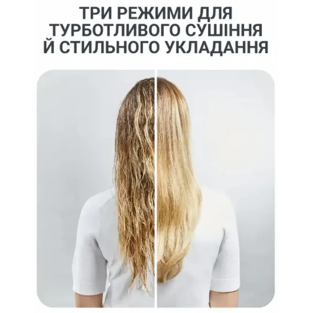 Щітка-стайлер Rowenta UB5920F0 UA