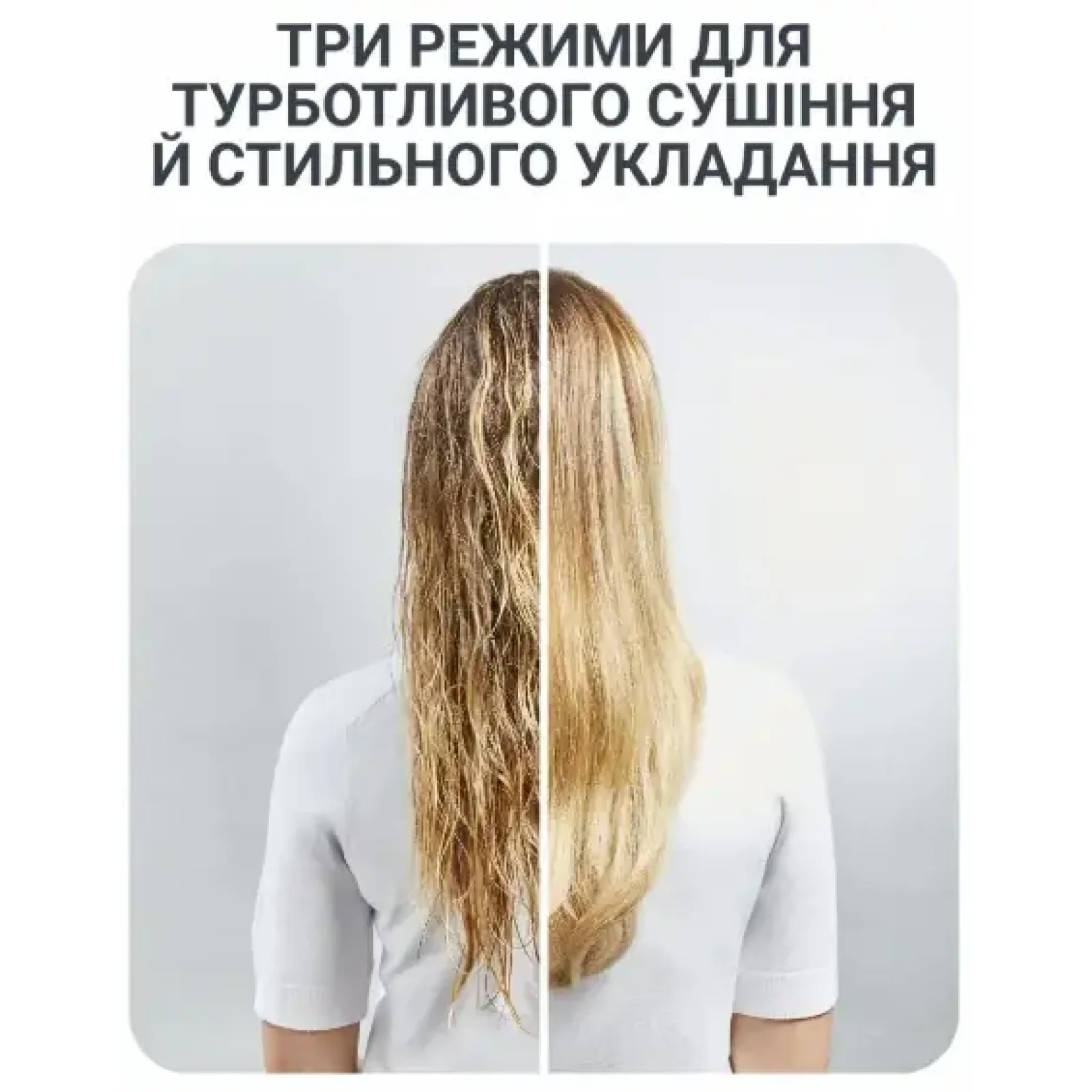 Щетка-стайлер Rowenta UB5920F0 UA