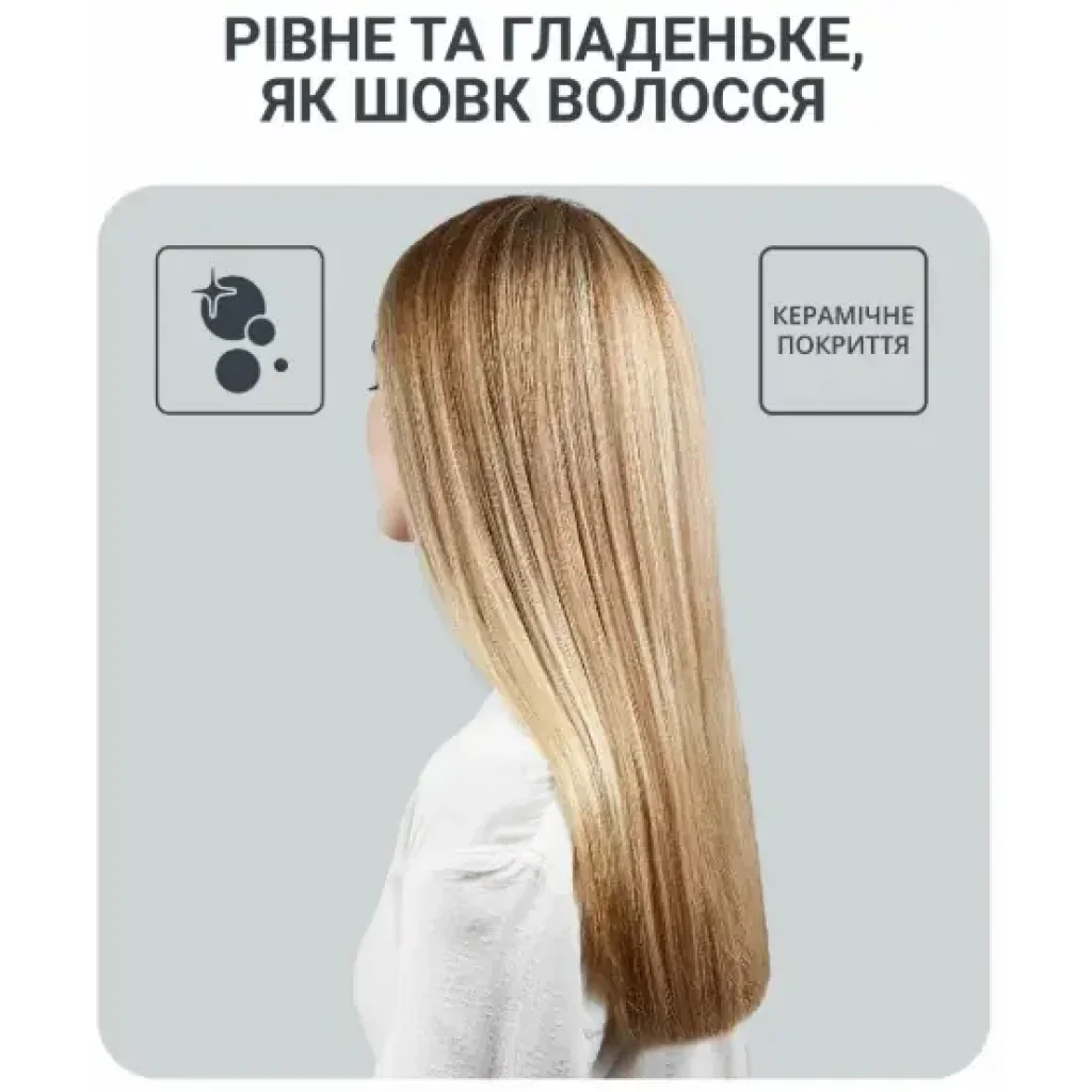 Щітка-стайлер Rowenta UB5920F0 UA