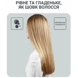 Щітка-стайлер Rowenta UB5920F0 UA