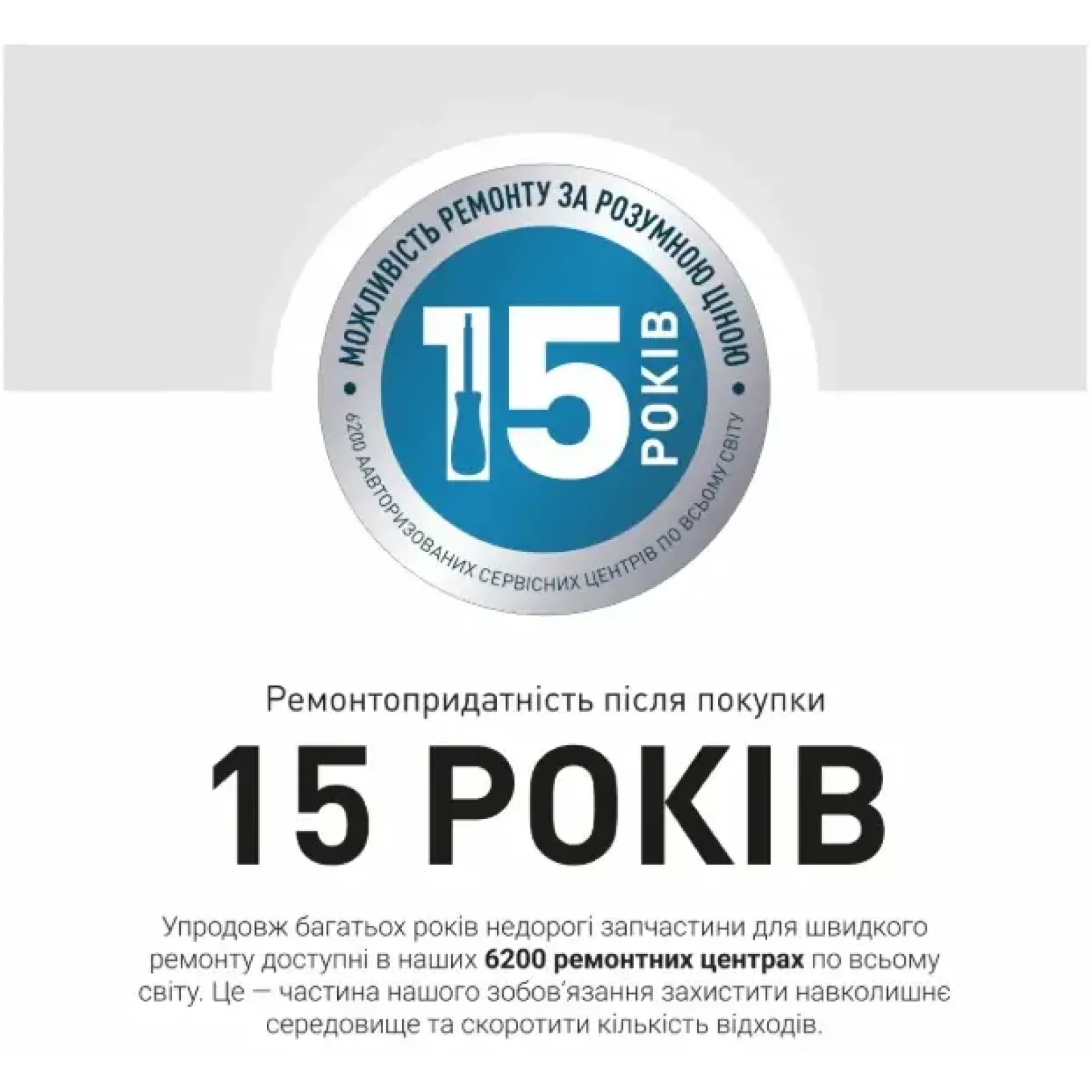 Щетка-стайлер Rowenta UB5920F0 UA