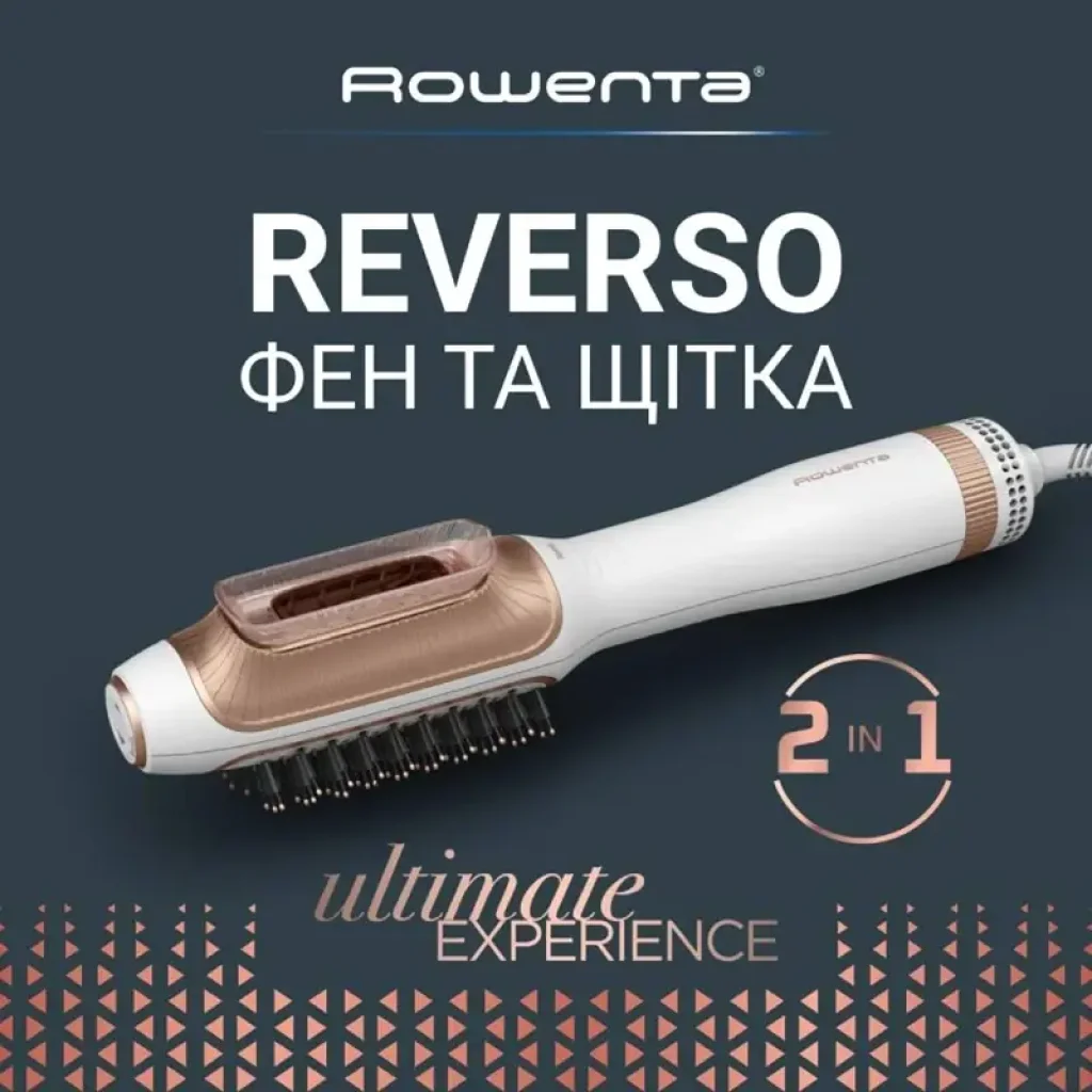 Фен-щетка Rowenta CF9820F0 UA