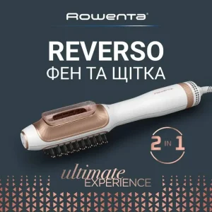 Фен-щетка Rowenta CF9820F0 UA