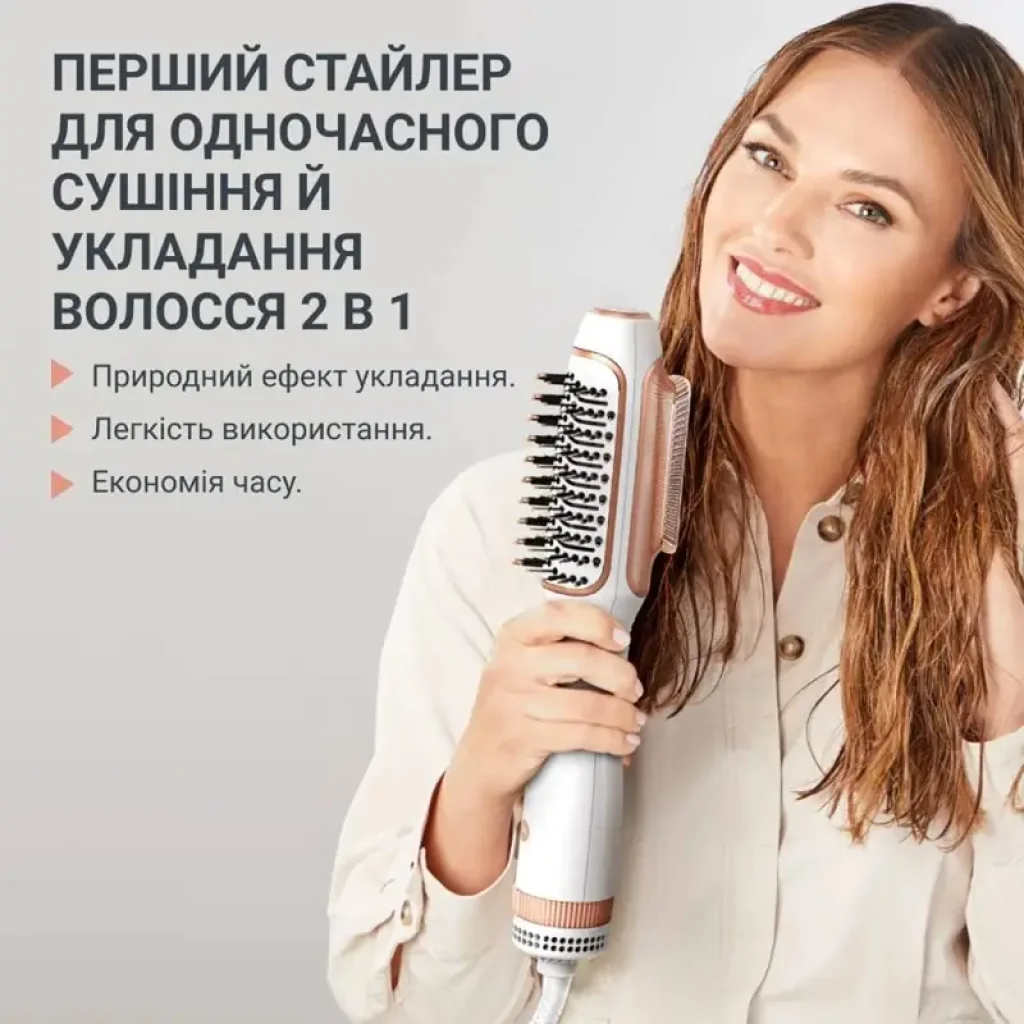 Фен-щетка Rowenta CF9820F0 UA