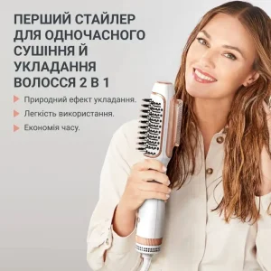 Фен-щетка Rowenta CF9820F0 UA