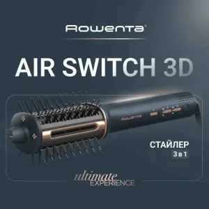 Фен-щітка Rowenta UB9720E0 UA