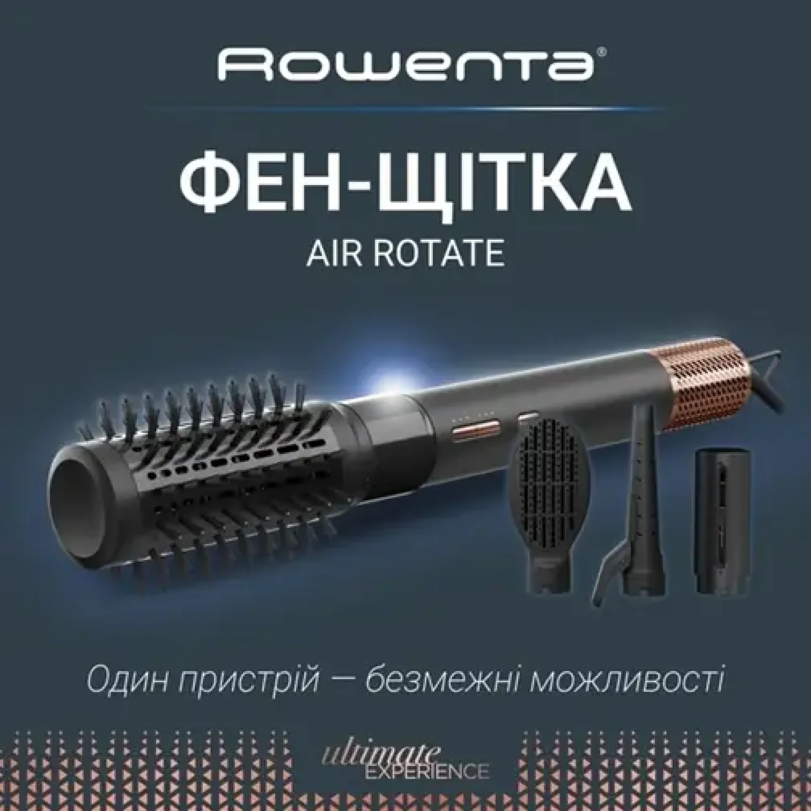 Фен-щітка Rowenta UB9820E0 UA