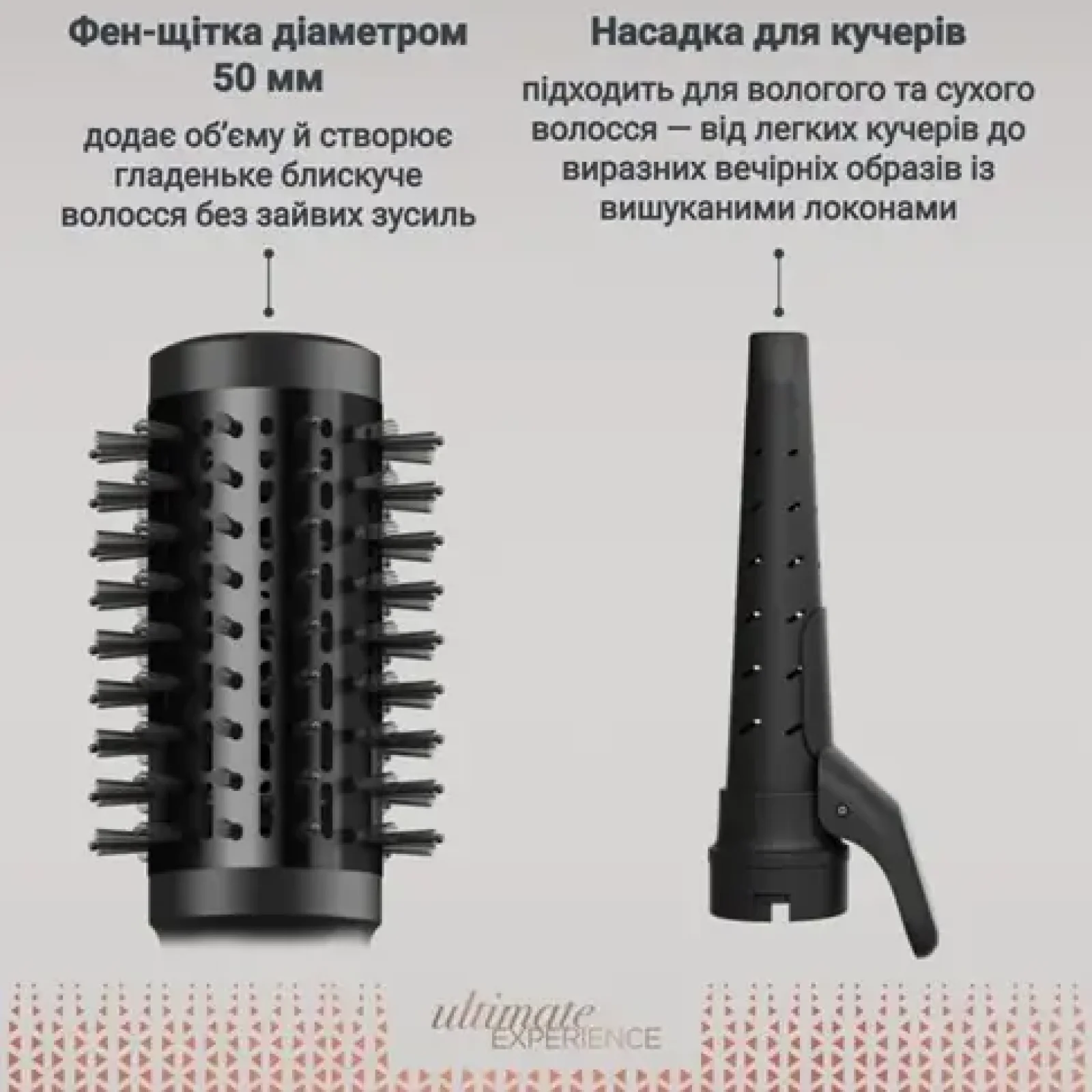 Фен-щітка Rowenta UB9820E0 UA