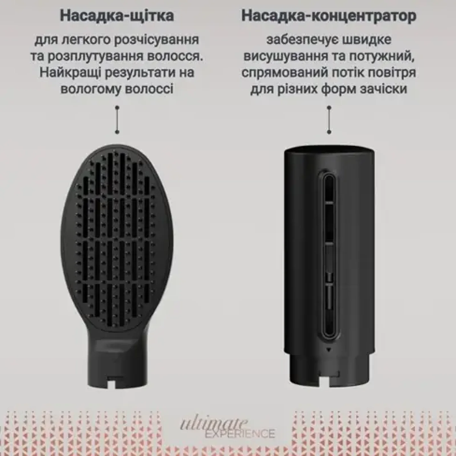 Фен-щітка Rowenta UB9820E0 UA