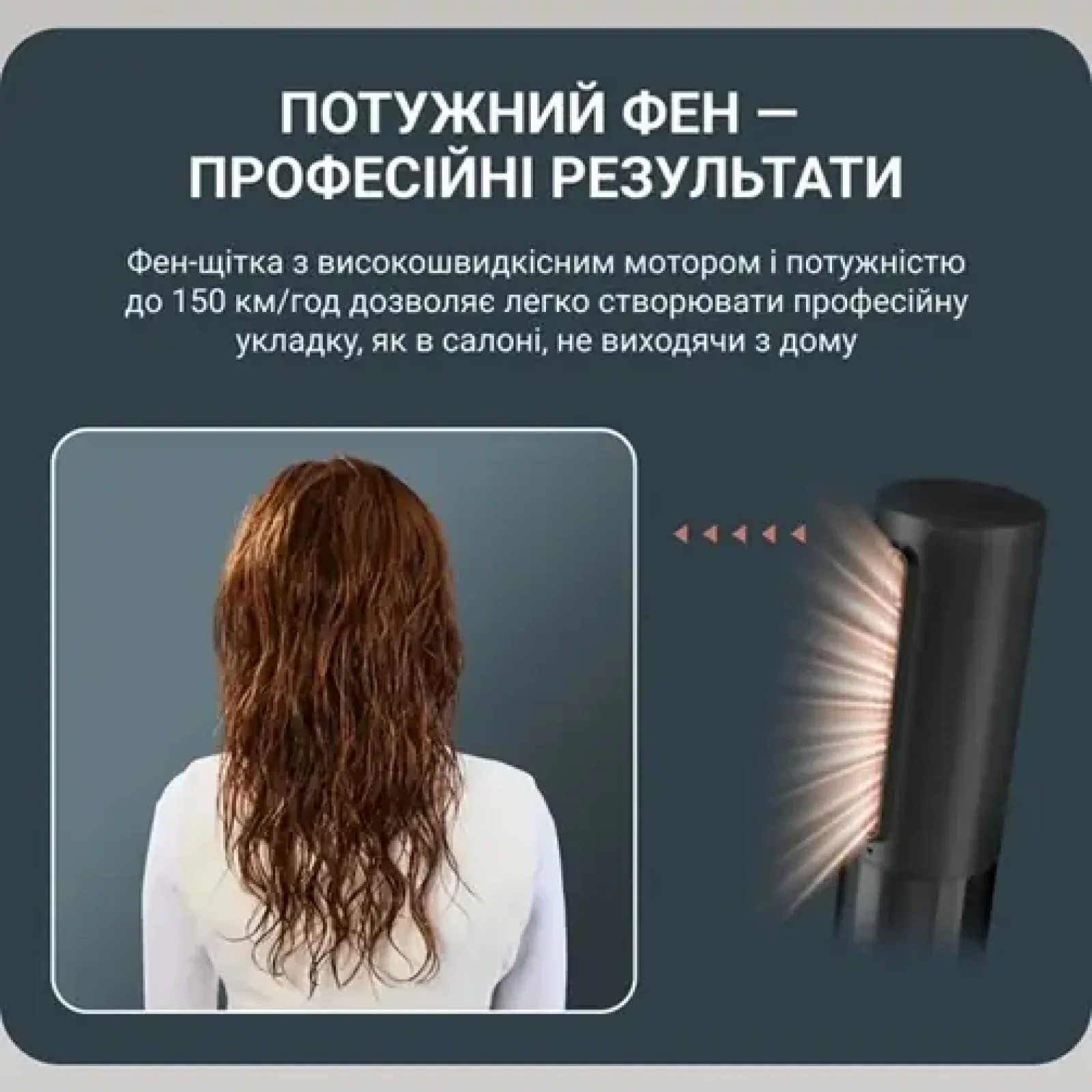 Фен-щітка Rowenta UB9820E0 UA