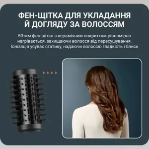 Фен-щітка Rowenta UB9820E0 UA