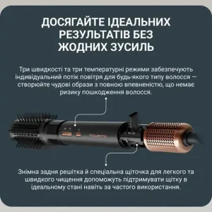 Фен-щітка Rowenta UB9820E0 UA