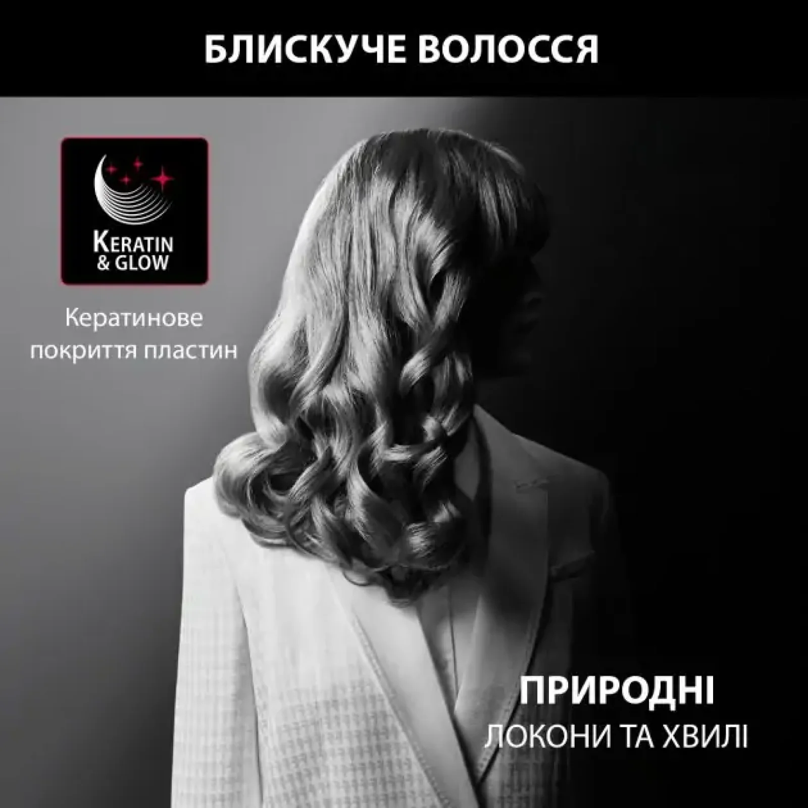 Плойка ROWENTA CF321LF0 UA
