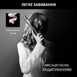 Плойка ROWENTA CF321LF0 UA
