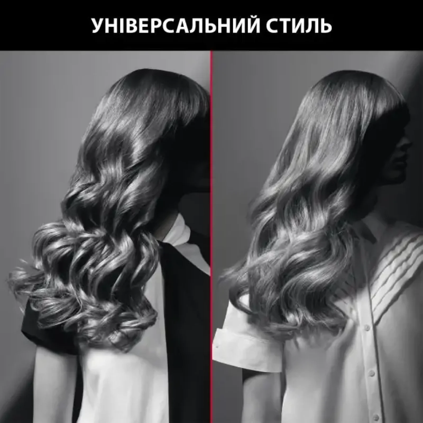 Плойка ROWENTA CF321LF0 UA