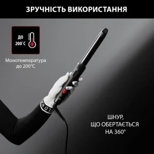 Плойка ROWENTA CF321LF0 UA