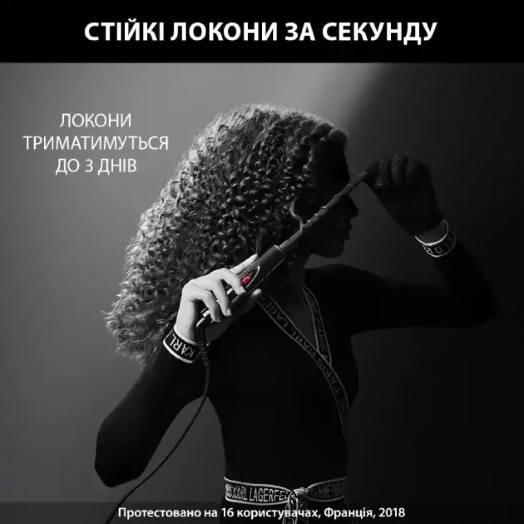 Плойка ROWENTA CF311LF0 UA