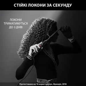 Плойка ROWENTA CF311LF0 UA