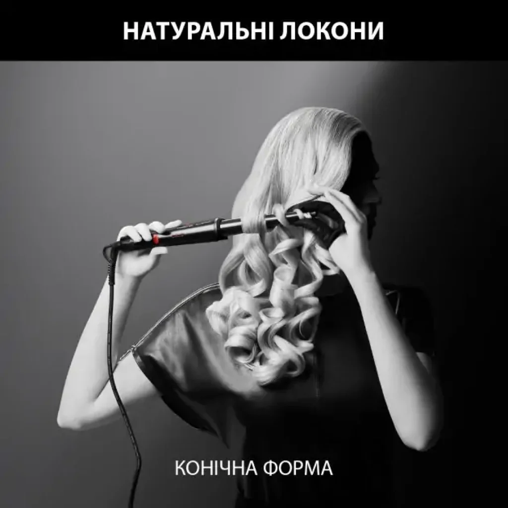 Плойка ROWENTA CF324LF0 UA