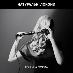 Плойка ROWENTA CF324LF0 UA