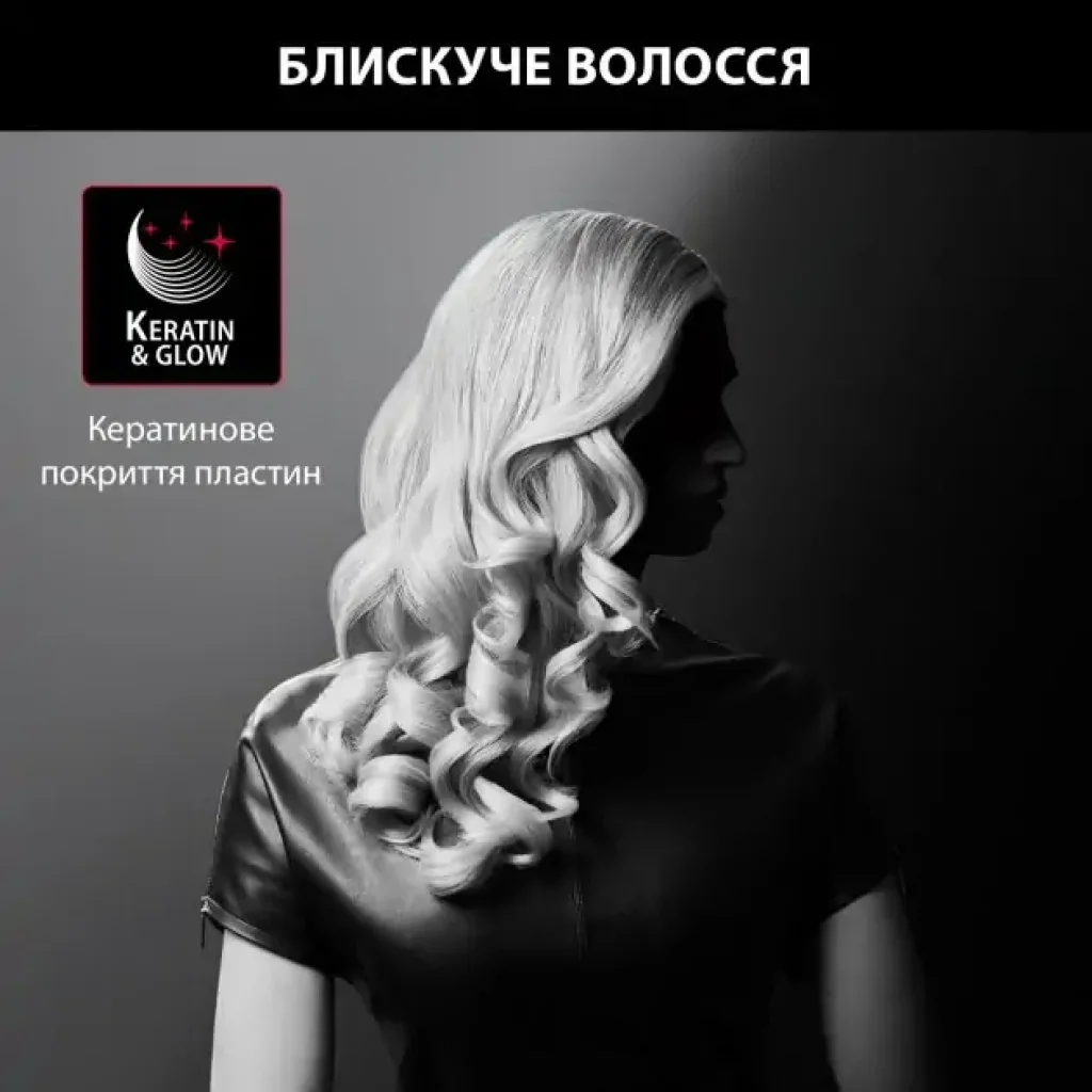 Плойка ROWENTA CF324LF0 UA