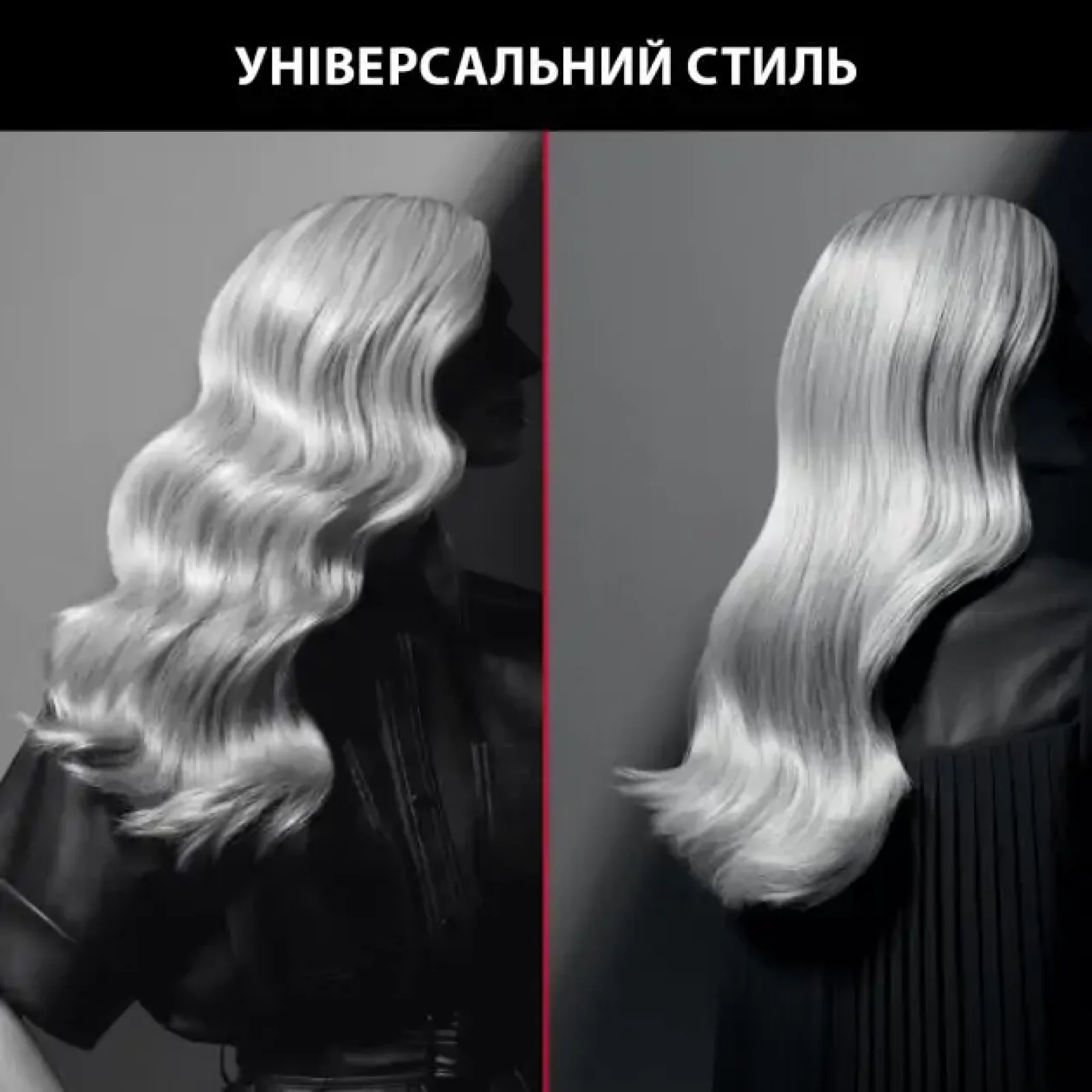 Плойка ROWENTA CF324LF0 UA